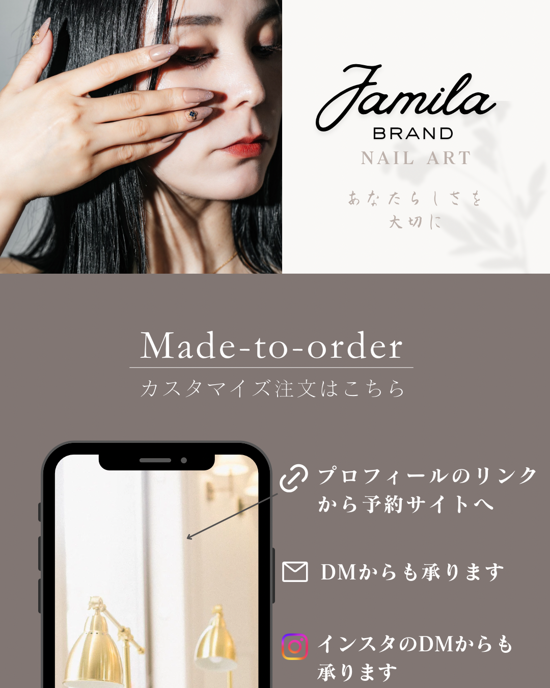 完全オーダーメイドネイルチップ