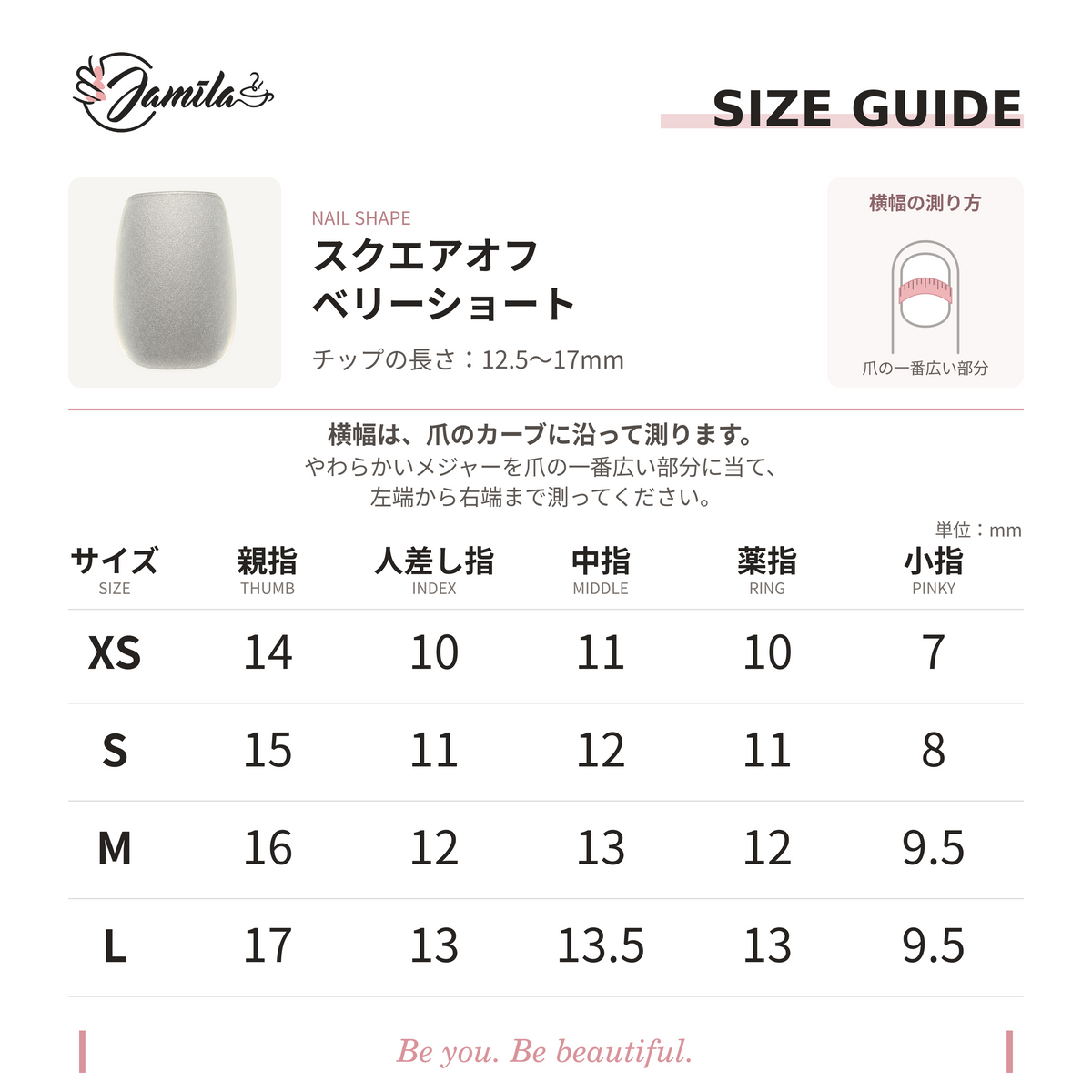 Size chart for this nail shape and instructions for measuring nail width