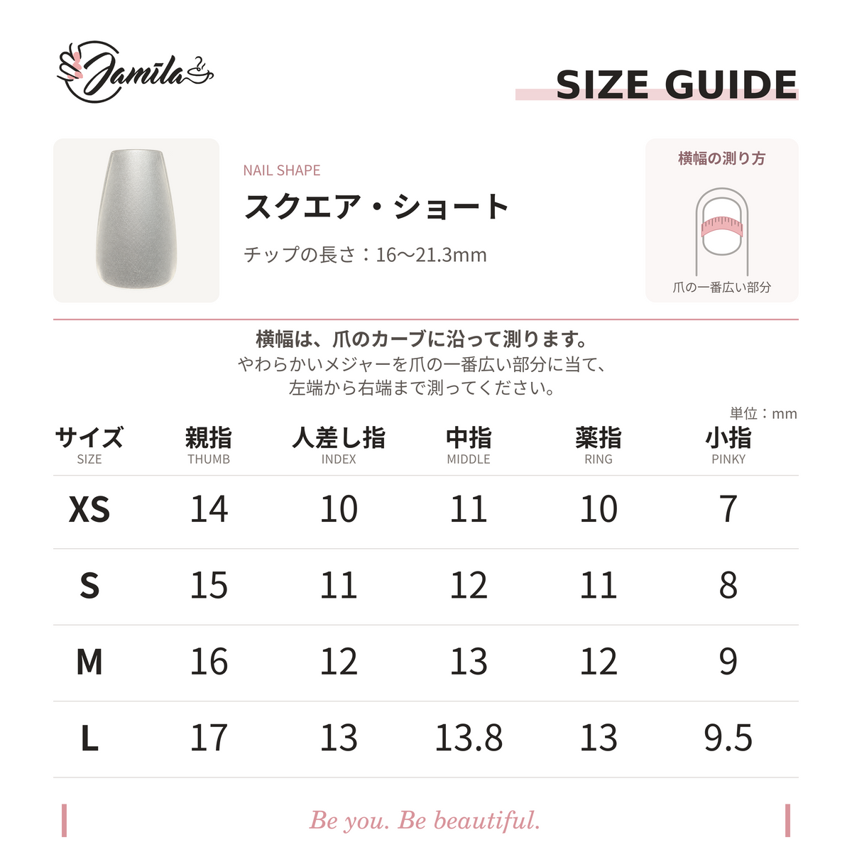 Size chart for this nail shape and instructions for measuring nail width