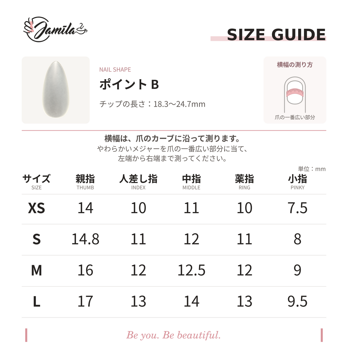 Size chart for this nail shape and instructions for measuring nail width