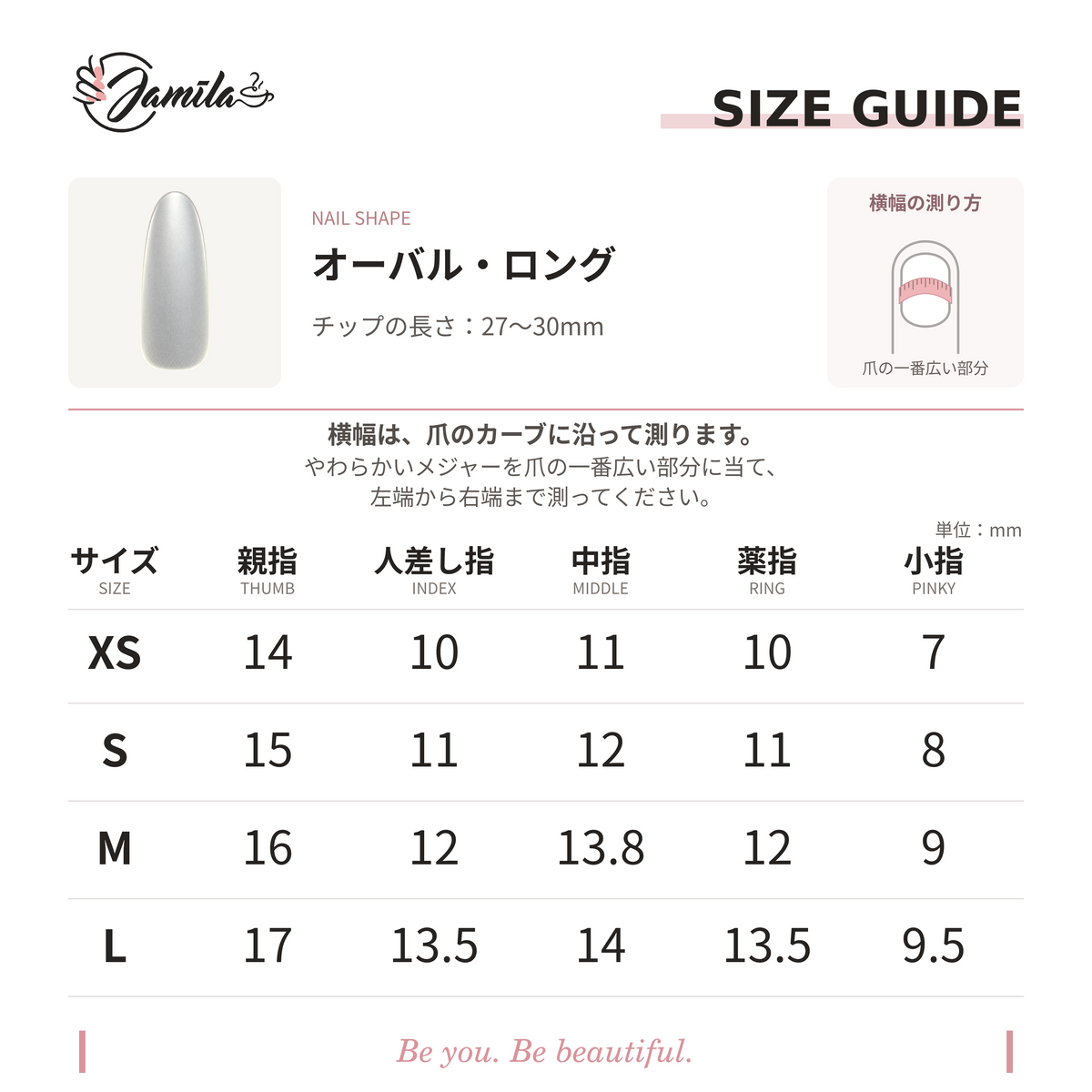 Size chart for this nail shape and instructions for measuring nail width